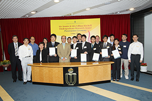 Undergraduate Research Competition award ceremony