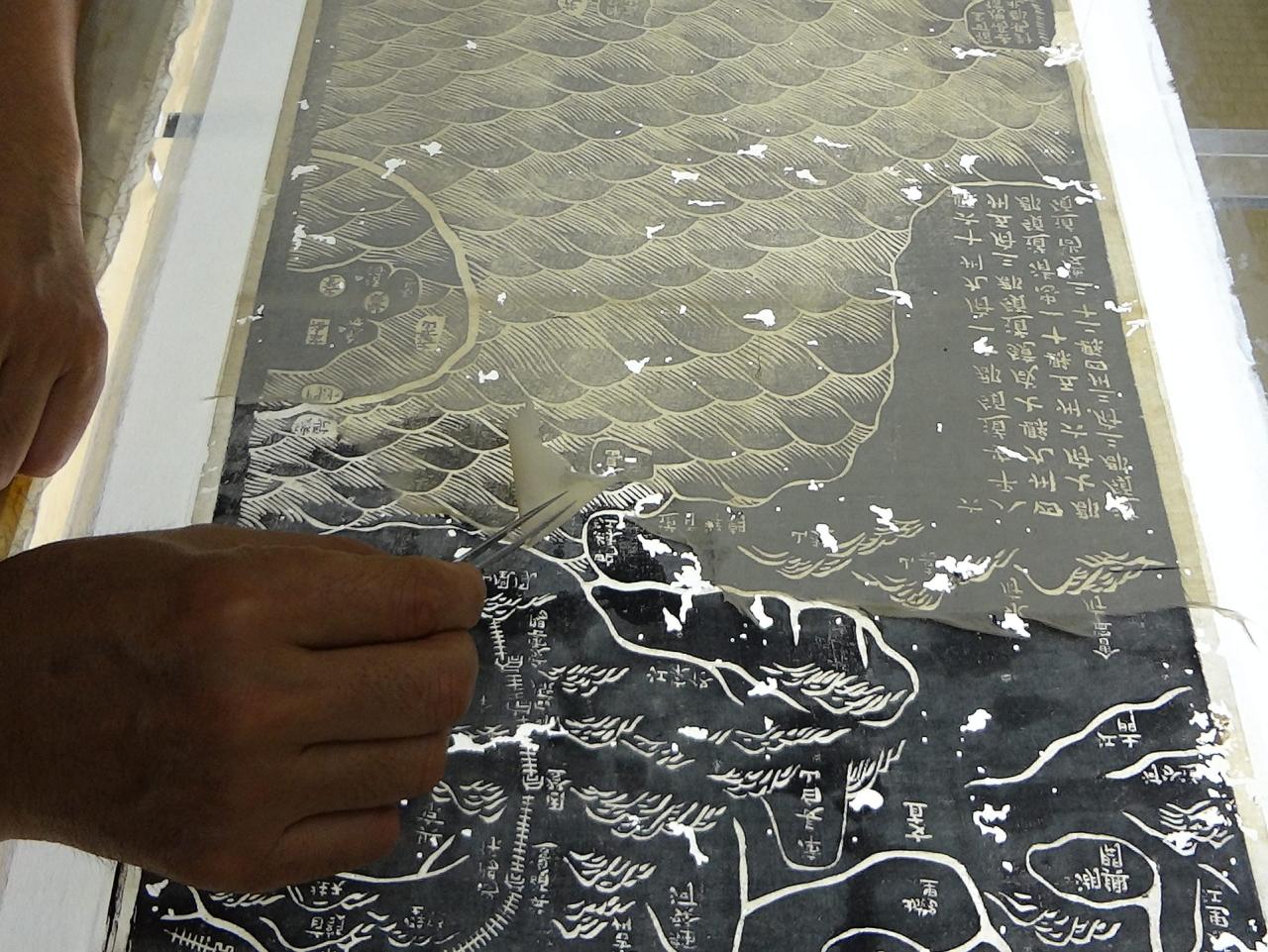 The Black Map - 大清萬年一統地理全圖