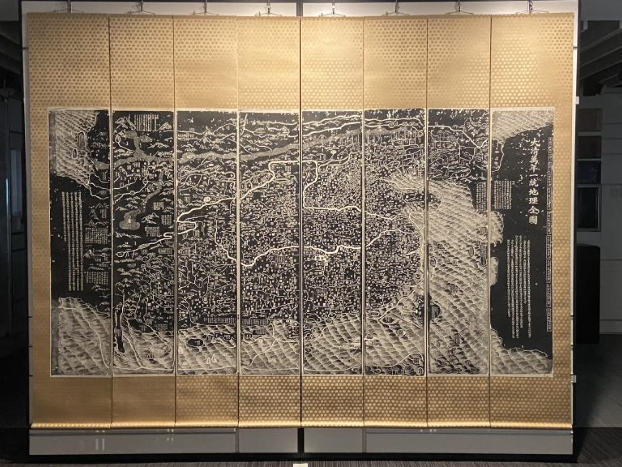 The Black Map - 大清萬年一統地理全圖