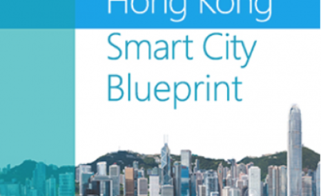 HKSmartCity