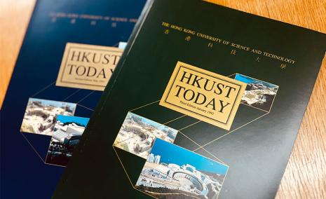 hkust-story-thumbnail