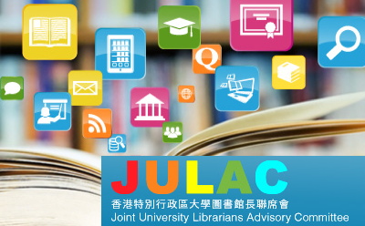 JULAC Banner