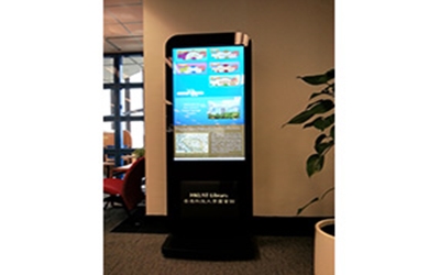 photo of e-kiosk at ground floor front entrance