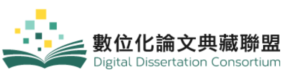 digital dissertation consortium