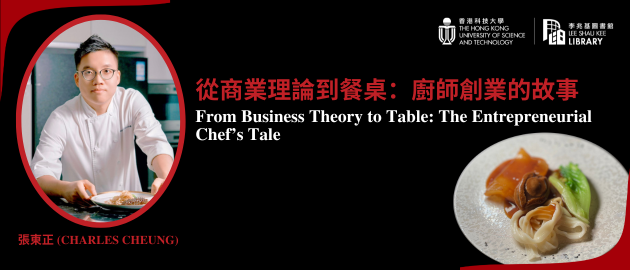 Mr. Charles Cheung iTalk