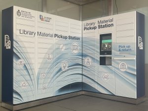 photo of the new Library Materials Pickup Station