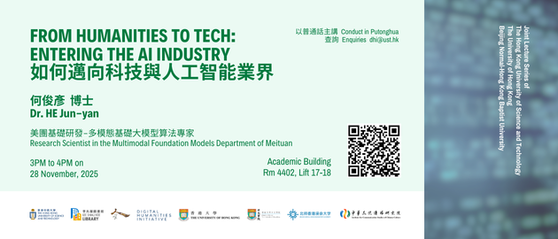 From Humanities to Tech: Entering the AI Industry