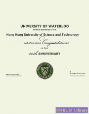 U_W_University-of-Waterloo