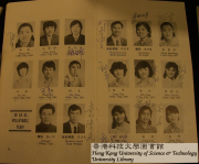 1984 Chinese Sports Delegation booklet with autographs