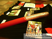 The torch carried by President Paul Chu at the Beijing Olympic Torch Relay in Hong Kong