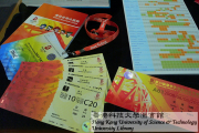 Admission tickets of the 2008 Olympics